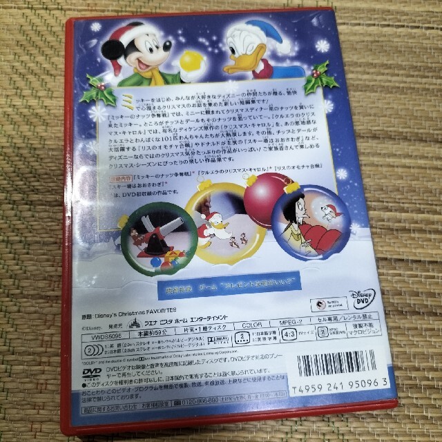 ミッキーのクリスマス大作戦 DVDの通販 by GO!GO!ショップ♪｜ラクマ