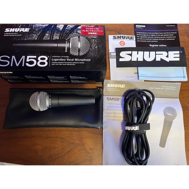 SHURE SM58 (マイクケーブル付き) 楽器のレコーディング/PA機器(マイク)の商品写真