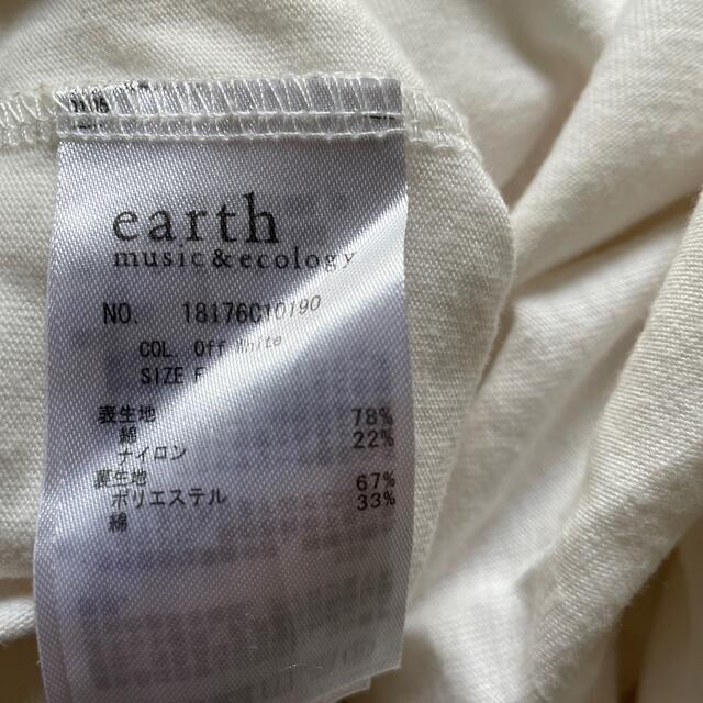 earth music & ecology(アースミュージックアンドエコロジー)のearth レースカットソー　フレンチ　重ね着風　白 レディースのトップス(カットソー(半袖/袖なし))の商品写真