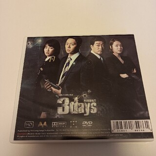 ゆうちゃん様専用　韓国ドラマ　DVD 3days　スリーデイズ(韓国/アジア映画)