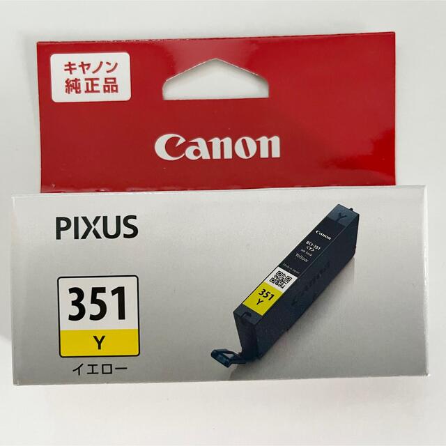 Canon(キヤノン)のCanon インクカートリッジ BCI-351Y インテリア/住まい/日用品のオフィス用品(その他)の商品写真