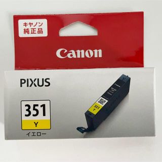 キヤノン(Canon)のCanon インクカートリッジ BCI-351Y(その他)