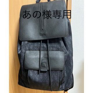 ディオール(Dior)のあの様専用　ディオール　DIOR リュック　バックパック　オブリーク　ジャカード(バッグパック/リュック)