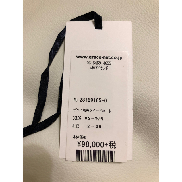 まとめ買い】 デニム切替 グレースコンチネンタルデニム切替ツイード