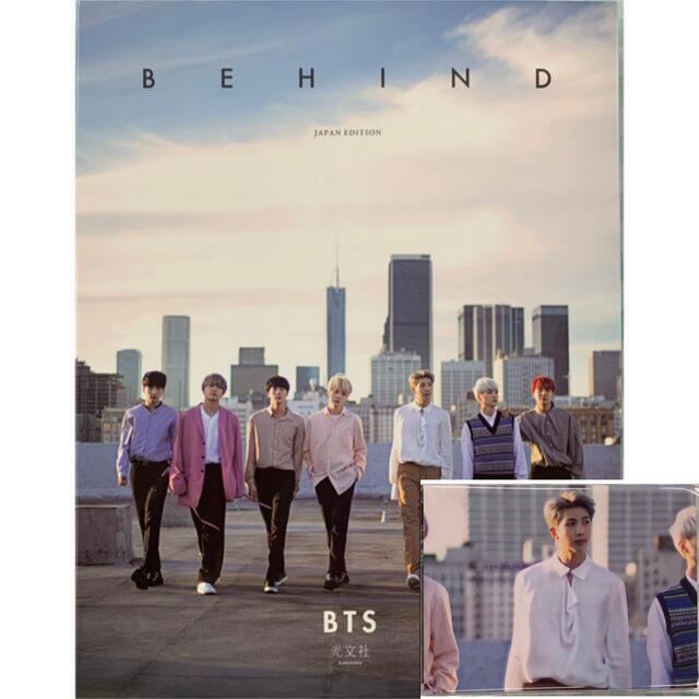 『BEHIND BTS JAPAN EDITION +ポスター』