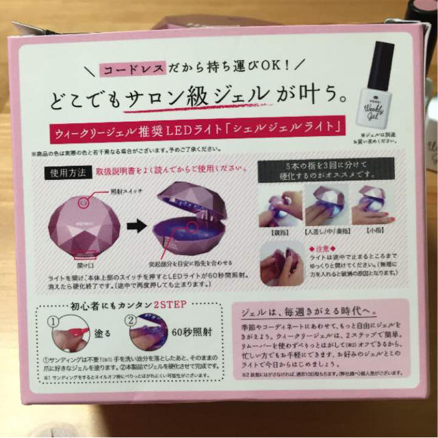 rino様専用 コスメ/美容のネイル(ネイル用品)の商品写真