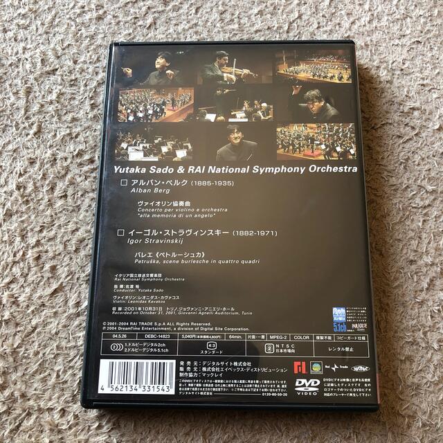 佐渡裕＆イタリア国立放送交響楽団 DVD エンタメ/ホビーのDVD/ブルーレイ(ミュージック)の商品写真