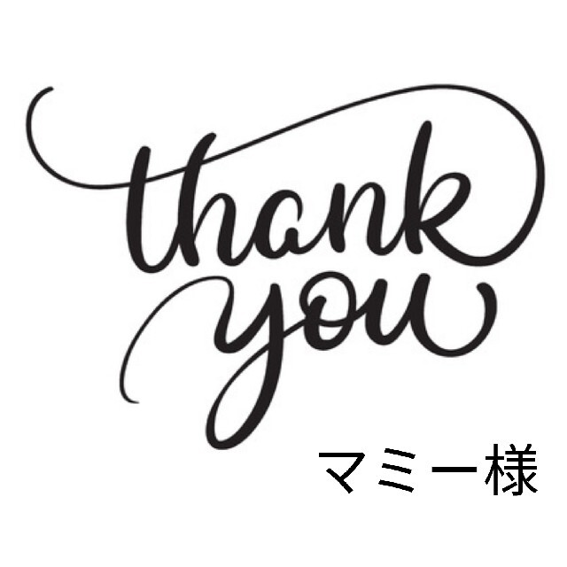 マミー様 | reddoorpediatric.com