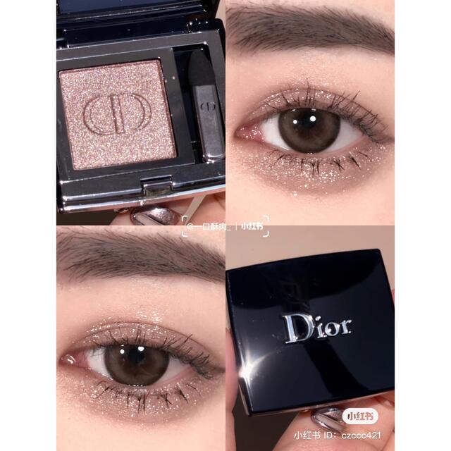 Dior(ディオール)のdior ディオール　モノクルールクチュール　658 コスメ/美容のベースメイク/化粧品(アイシャドウ)の商品写真