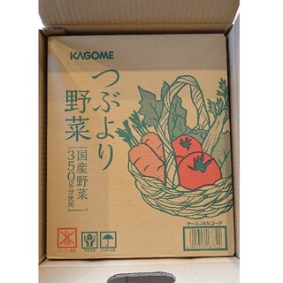カゴメ(KAGOME)のKAGOME つぶより野菜 30本 【水曜日のみの発送】(ソフトドリンク)