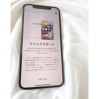 アイフォーン(iPhone)のiphoneX  256GB 　本体　simフリー　(スマートフォン本体)