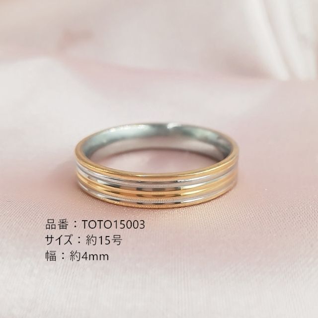 男女通用リング中性風リング15号リングTOTO15003 レディースのアクセサリー(リング(指輪))の商品写真