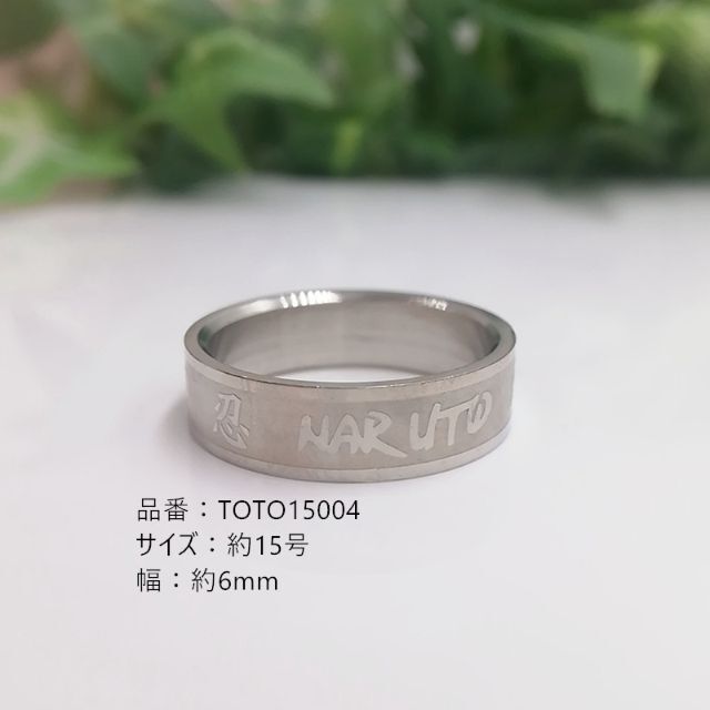 tt15004文字モチーフ15号リング メンズのアクセサリー(リング(指輪))の商品写真