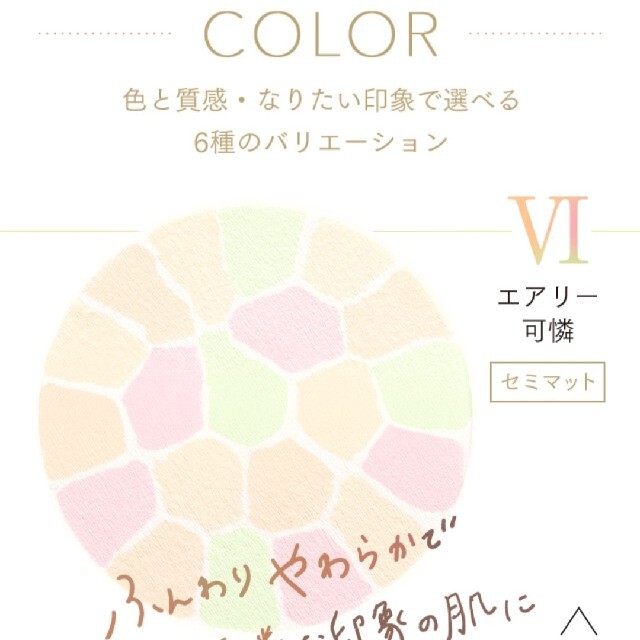 エレガンス ラプードル オートニュアンス Ⅵ新品未使用未開封品 | www