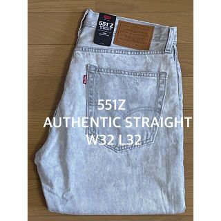 リーバイス(Levi's)のLevi's 551Z AUTHENTIC STRAIGHT(デニム/ジーンズ)