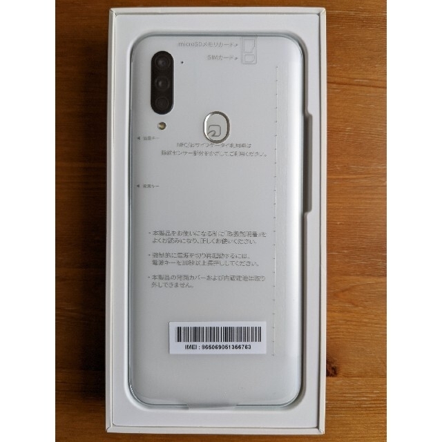 ZTE(ゼットティーイー)のLIBERO 5G A003ZT ホワイト 新品未使用 スマホ/家電/カメラのスマートフォン/携帯電話(スマートフォン本体)の商品写真