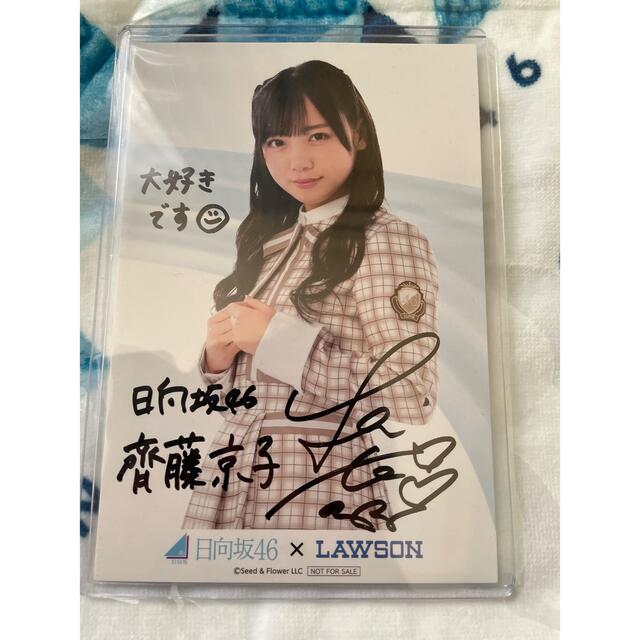 売切り特価 日向坂46 ひな図書 サイン入りポストカード\u0026ポスト