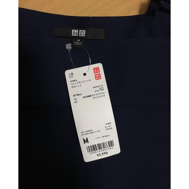 UNIQLO(ユニクロ)の【新品・未使用・タグ付き】　　　　UNIQLO ドレープキャミソールサロペット レディースのパンツ(サロペット/オーバーオール)の商品写真