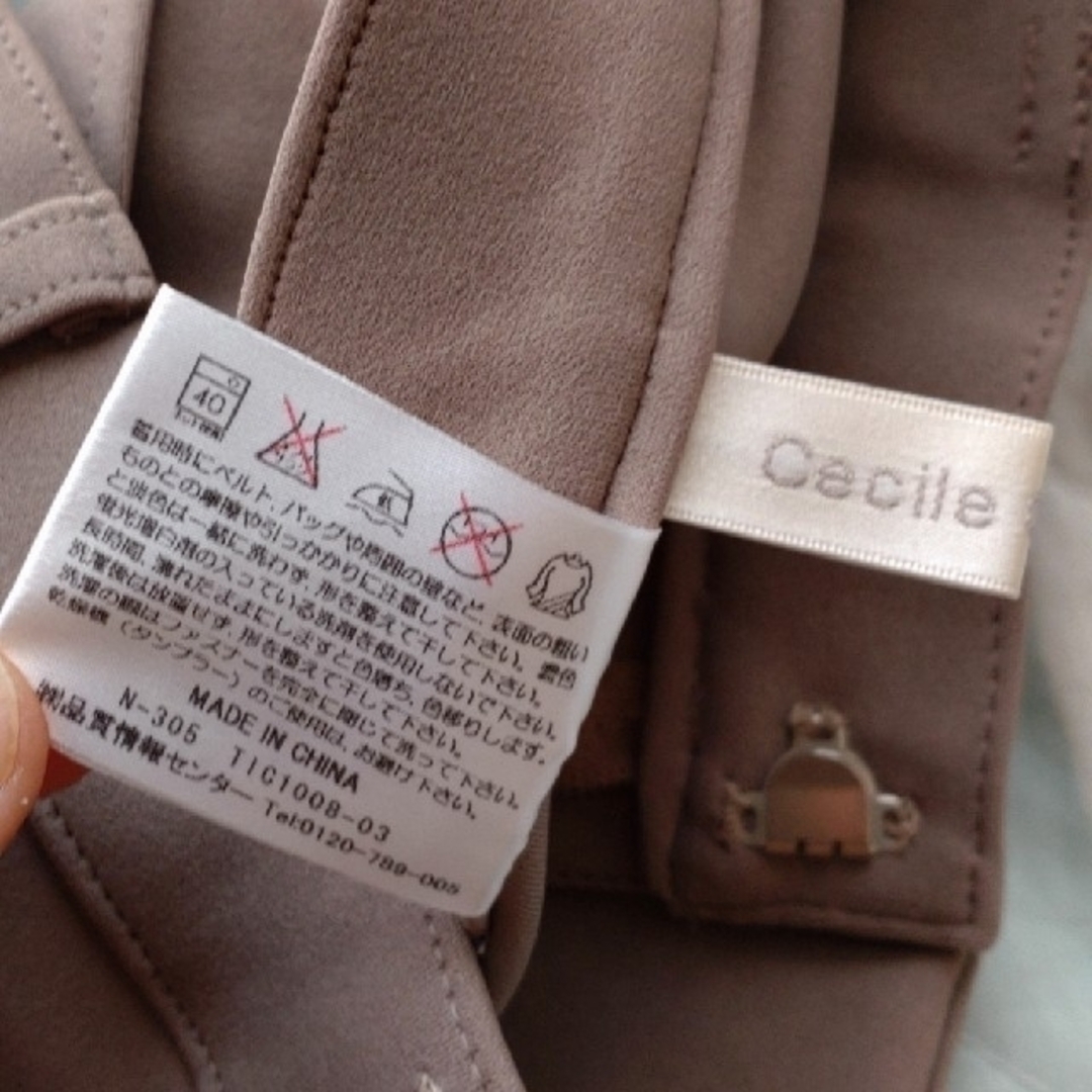 cecile(セシール)のストレッチパンツ レディースのパンツ(カジュアルパンツ)の商品写真