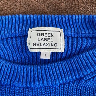 ユナイテッドアローズグリーンレーベルリラクシング(UNITED ARROWS green label relaxing)の春ニット　パステルブルー　グリーンレーベル(ニット/セーター)