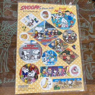 スヌーピー(SNOOPY)のスヌーピー ステッカー(シール)