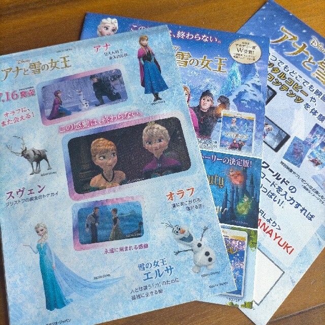 アナと雪の女王(アナトユキノジョオウ)のDisney　アナと雪の女王　MovieNEX エンタメ/ホビーのDVD/ブルーレイ(キッズ/ファミリー)の商品写真