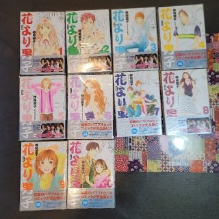 花より男子漫画全巻セット　全巻カラーイラスト(全巻セット)