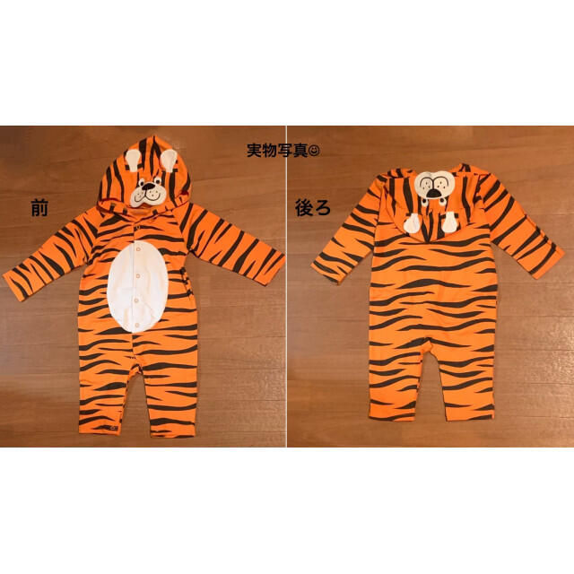 タイガー パーカー ロンパース とら オレンジ 動物 豹柄 耳付き 赤ちゃん キッズ/ベビー/マタニティのベビー服(~85cm)(カバーオール)の商品写真