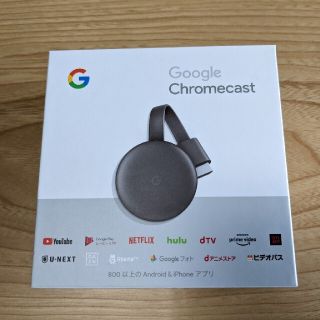 グーグル(Google)のGoogle Chromecast(映像用ケーブル)