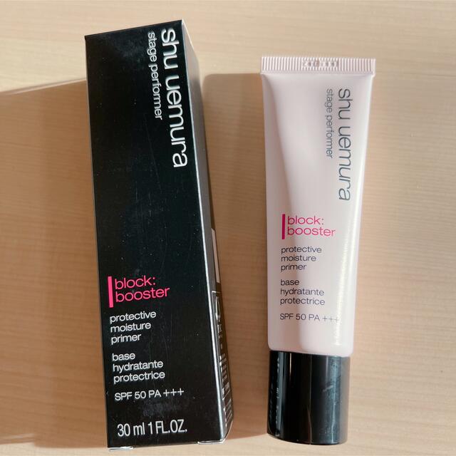 shu uemura(シュウウエムラ)の専用！【新品】shu uemura メイクアップベース　フレッシュ　ピンク コスメ/美容のベースメイク/化粧品(化粧下地)の商品写真