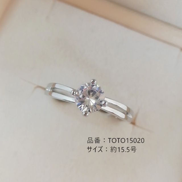 15.5号一粒石リングczダイヤモンドリングTOTO15020 レディースのアクセサリー(リング(指輪))の商品写真