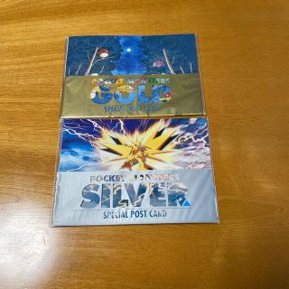 ポケモン(ポケモン)の☆ ポケットモンスター　ポストカード　GOLD &SILVER 2組セット　☆(その他)