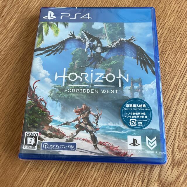 【新品・未開封】Horizon Forbidden West PS4