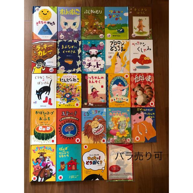 73%OFF!】 さらにお値下げ 奈良絵本集 一 asakusa.sub.jp
