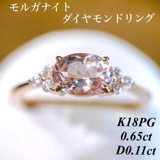 K18PG モルガナイトダイヤモンドリング 0.65ct 0.11ct(リング(指輪))