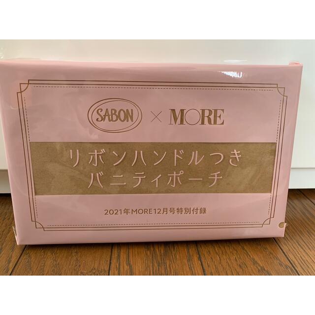 SABON(サボン)の2021年MORE12月号付録　SABON リボンハンドルつきバニティポーチ レディースのファッション小物(ポーチ)の商品写真