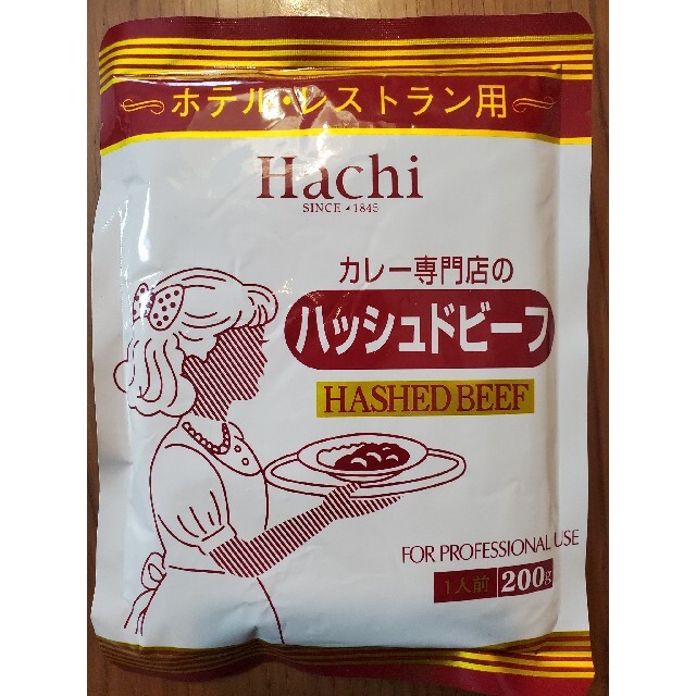 【4袋セット！】ハチ食品　カレー専門店のハッシュドビーフ 食品/飲料/酒の加工食品(レトルト食品)の商品写真