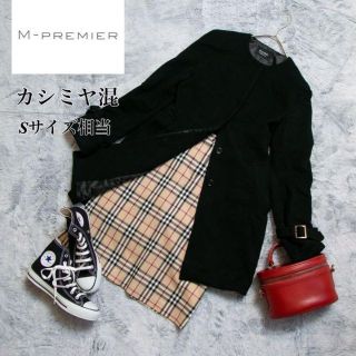 エムプルミエ(M-premier)の【M-PREMIER】エムプルミエ カシミヤ混 ノーカラーコート 36 M相当(ロングコート)