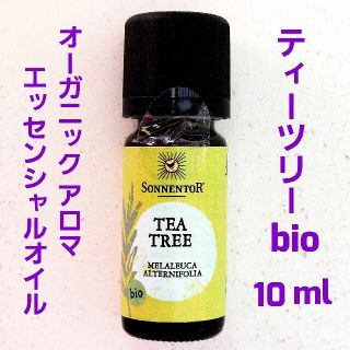 🌿ティーツリーbioオーガニックアロマエッセンシャルオイル(エッセンシャルオイル（精油）)