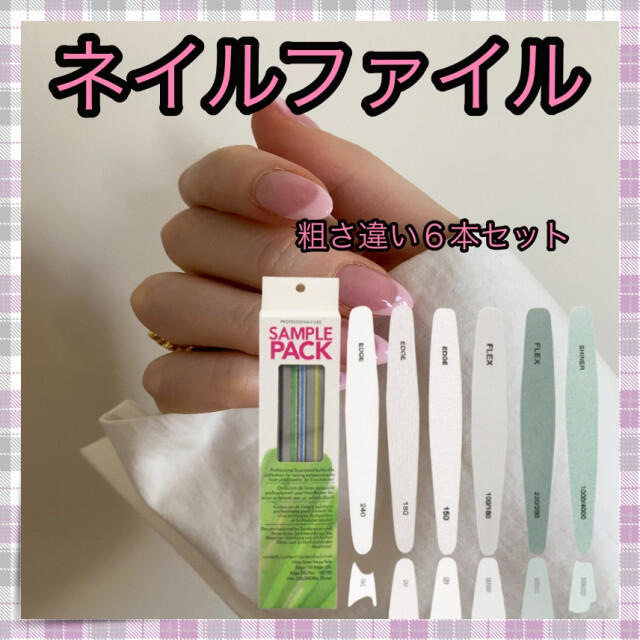 ネイルファイル OPI 100 180 ひし形 爪やすり ネイルケア 6本 6枚