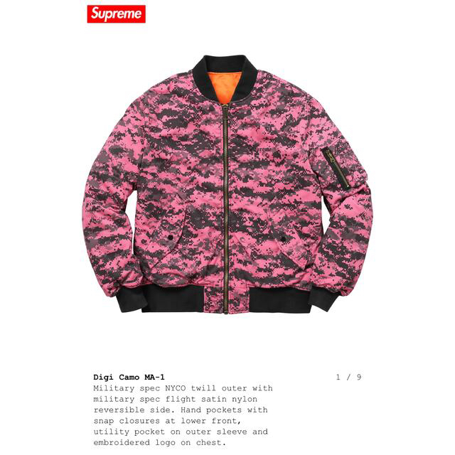 Supreme - Supreme Digi Camo MA-1 の通販 by M's shop｜シュプリーム