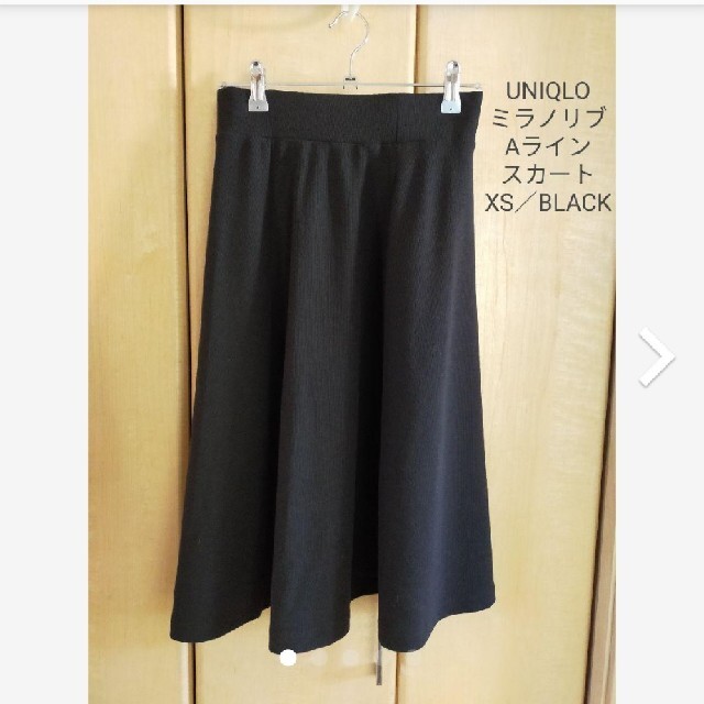 UNIQLO(ユニクロ)のユニクロ　ミラノリブ　Aラインスカート　XS　黒 レディースのスカート(ひざ丈スカート)の商品写真