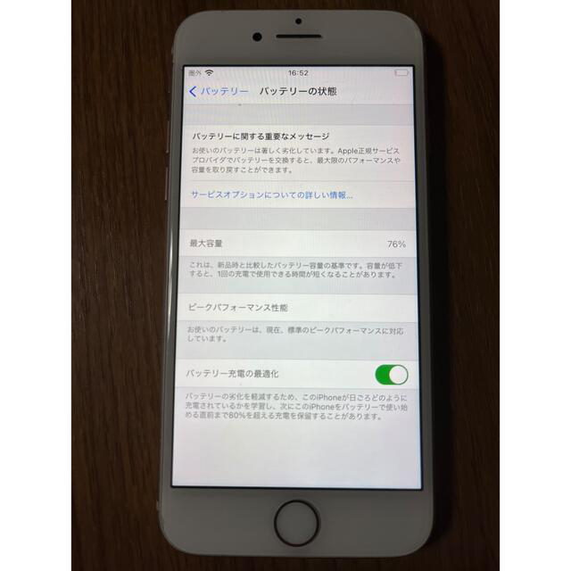 Apple(アップル)のiPhone8 64GB docomo 箱なし ピンクゴールド スマホ/家電/カメラのスマートフォン/携帯電話(スマートフォン本体)の商品写真