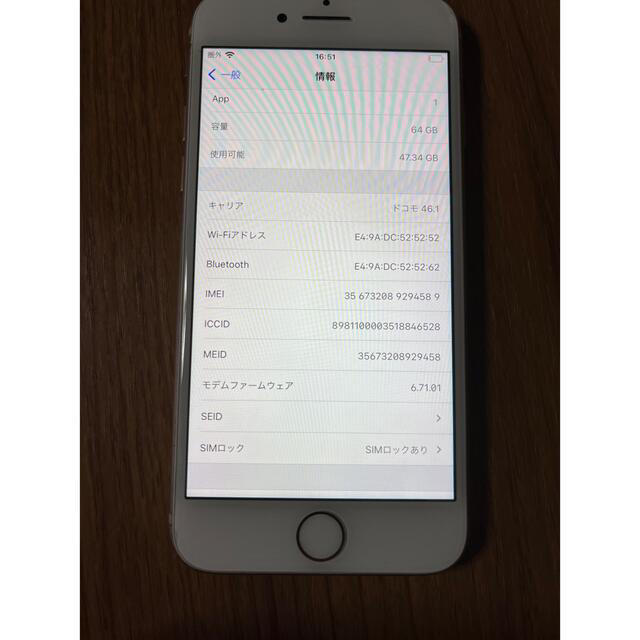 Apple(アップル)のiPhone8 64GB docomo 箱なし ピンクゴールド スマホ/家電/カメラのスマートフォン/携帯電話(スマートフォン本体)の商品写真