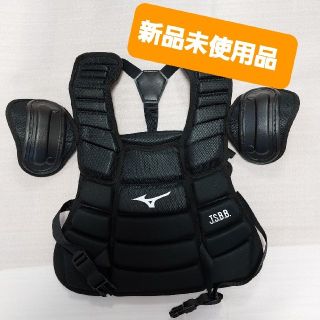 ミズノ(MIZUNO)のミズノ　軟式　審判用プロテクター(防具)