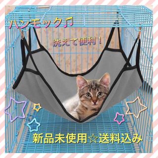 猫 小動物 ハンモック フリース ペット用品 オールシーズン　【ブラックグレー】(猫)