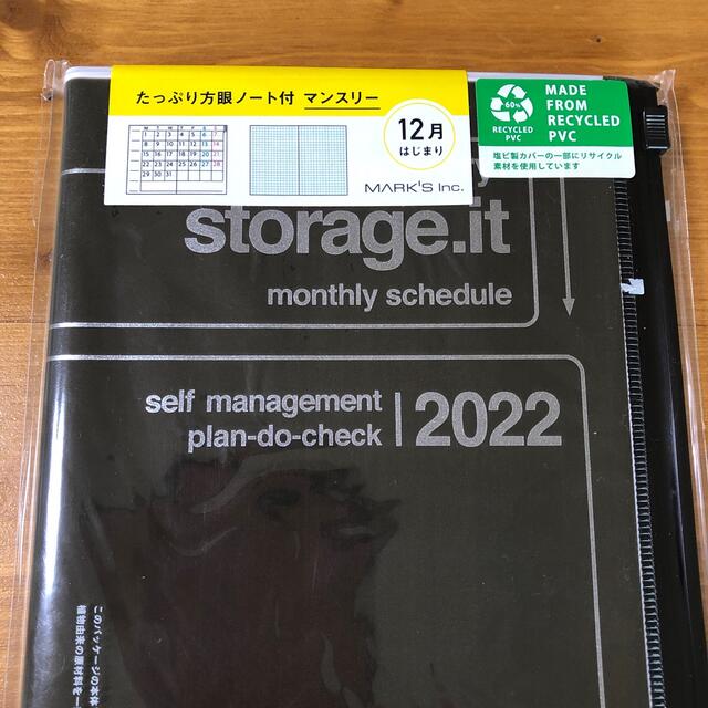 MARK'S Inc.(マークス)のスケジュール帳　手帳　マンスリー　A6  ブラック インテリア/住まい/日用品の文房具(カレンダー/スケジュール)の商品写真