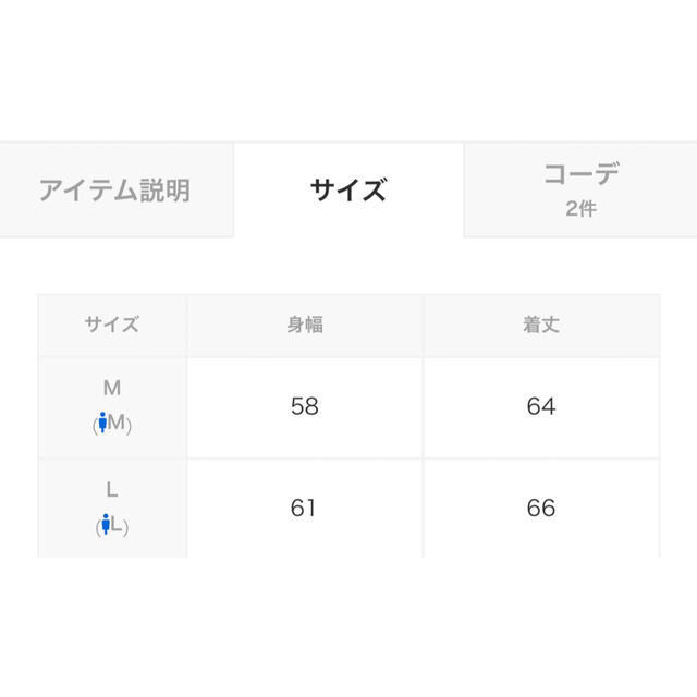 JOURNAL STANDARD(ジャーナルスタンダード)のガーフィールド　スウェット トレーナー メンズのトップス(スウェット)の商品写真