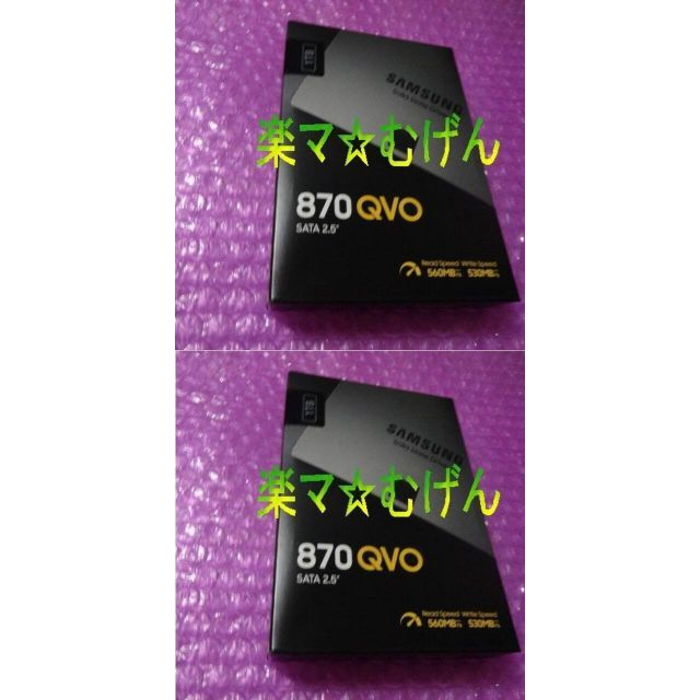熱い販売 未開封新品SSD1T　サムスン　870QVOx2個⇒送料無料D501-5 ノートPC
