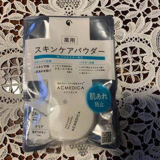 ナリスケショウヒン(ナリス化粧品)のアクメディカ 薬用 フェイスパウダー クリア N(8g)(フェイスパウダー)